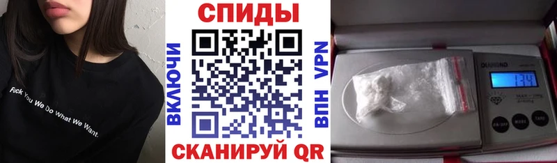 АМФ VHQ  купить   Зверево 