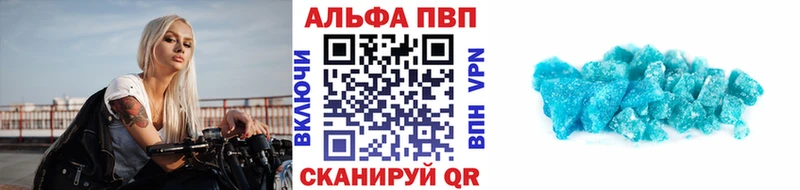 Alfa_PVP СК  продажа наркотиков  Зверево 