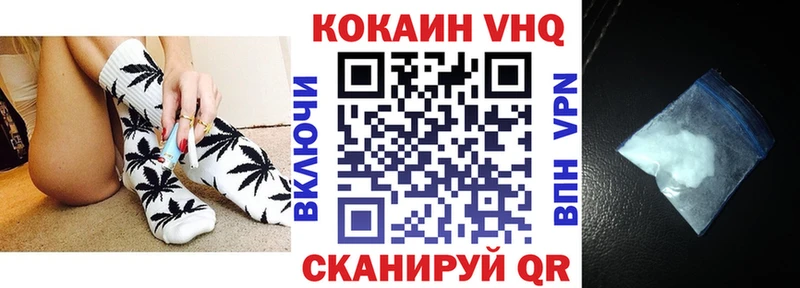 Кокаин Перу  Зверево 