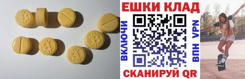 купить  сайты  Зверево  Ecstasy бентли 