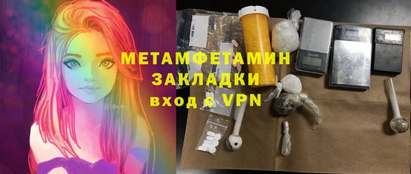 соль курить ск Балахна