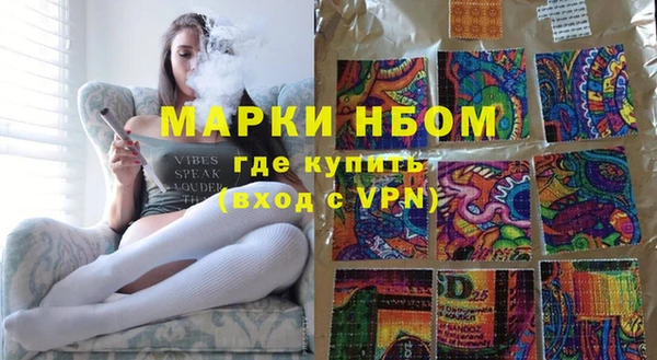 соль курить ск Балахна