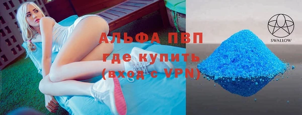 COCAINE Балабаново