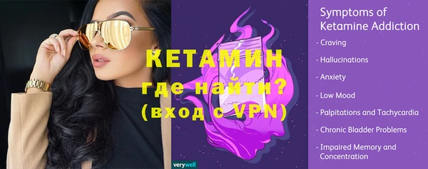 COCAINE Балабаново