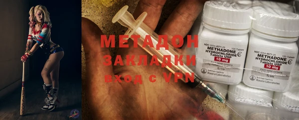 COCAINE Балабаново