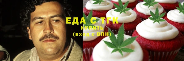 соль курить ск Балахна