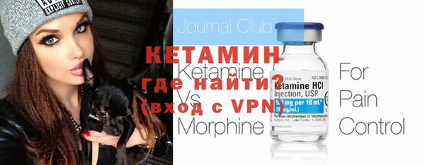 COCAINE Балабаново