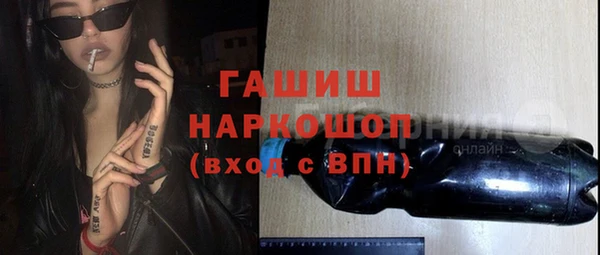 COCAINE Балабаново