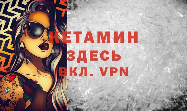 соль курить ск Балахна