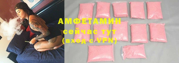 соль курить ск Балахна