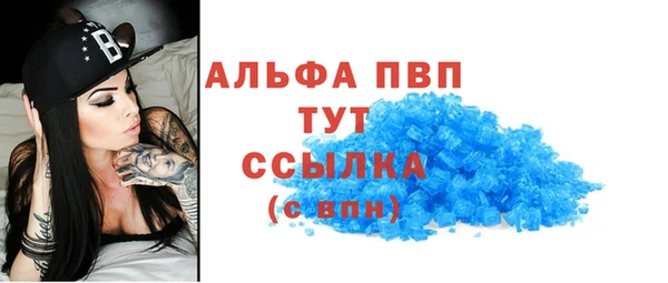 соль курить ск Балахна