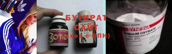 COCAINE Балабаново