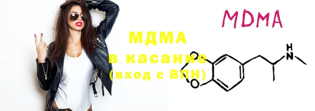 соль курить ск Балахна