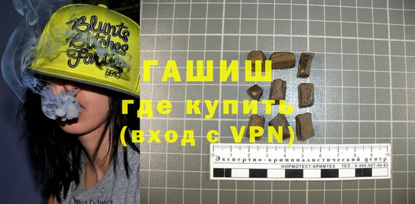 соль курить ск Балахна
