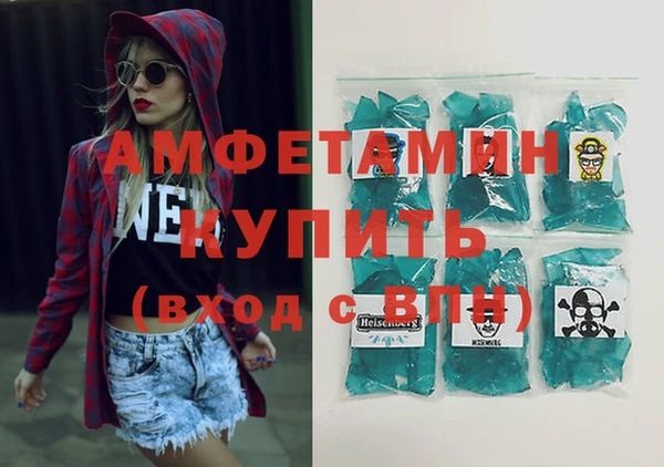 COCAINE Балабаново