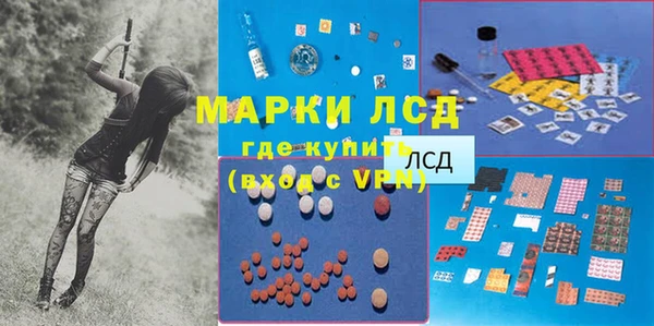 COCAINE Балабаново