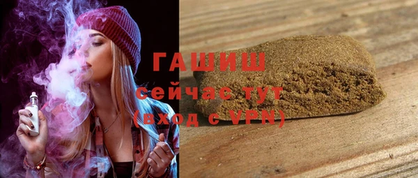 соль курить ск Балахна