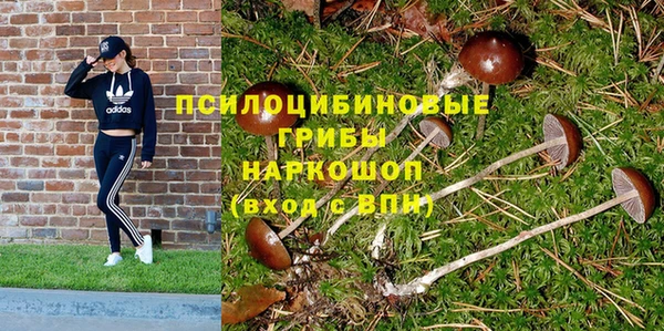COCAINE Балабаново