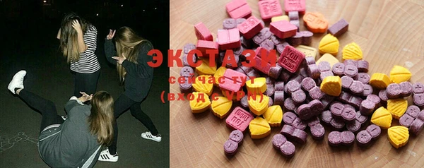 COCAINE Балабаново