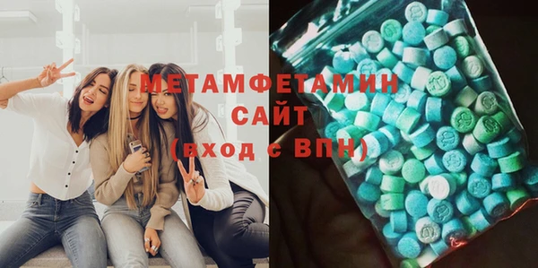 соль курить ск Балахна