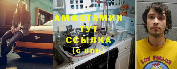 COCAINE Балабаново
