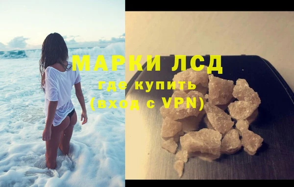 соль курить ск Балахна