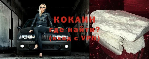 соль курить ск Балахна