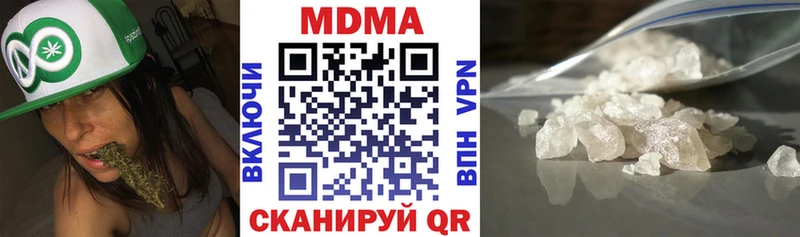 MDMA кристаллы  Зверево 