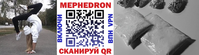 mega ТОР  магазин продажи наркотиков  Зверево  Мефедрон кристаллы 
