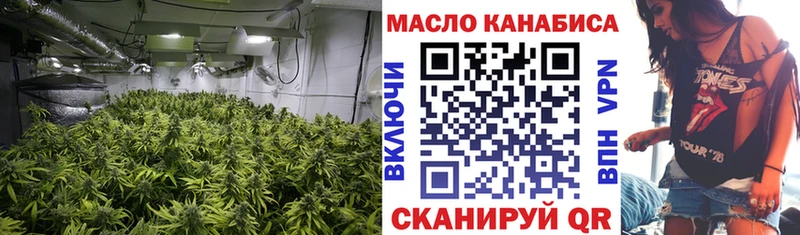 Дистиллят ТГК концентрат  Зверево 